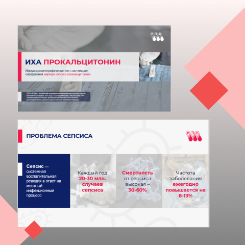 Procalcitonin