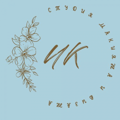 Работа 4424331