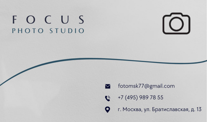 Работа 4424332