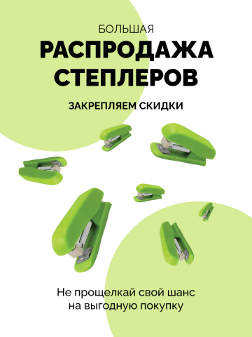 Карточка товара