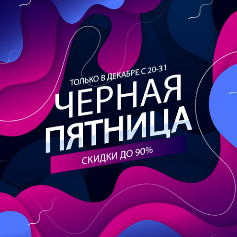 Баннер