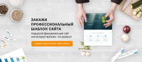 Работа 3049760
