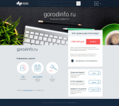 Работа 3049769