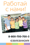 Работа 3049730
