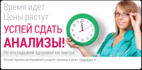 Работа 3049728