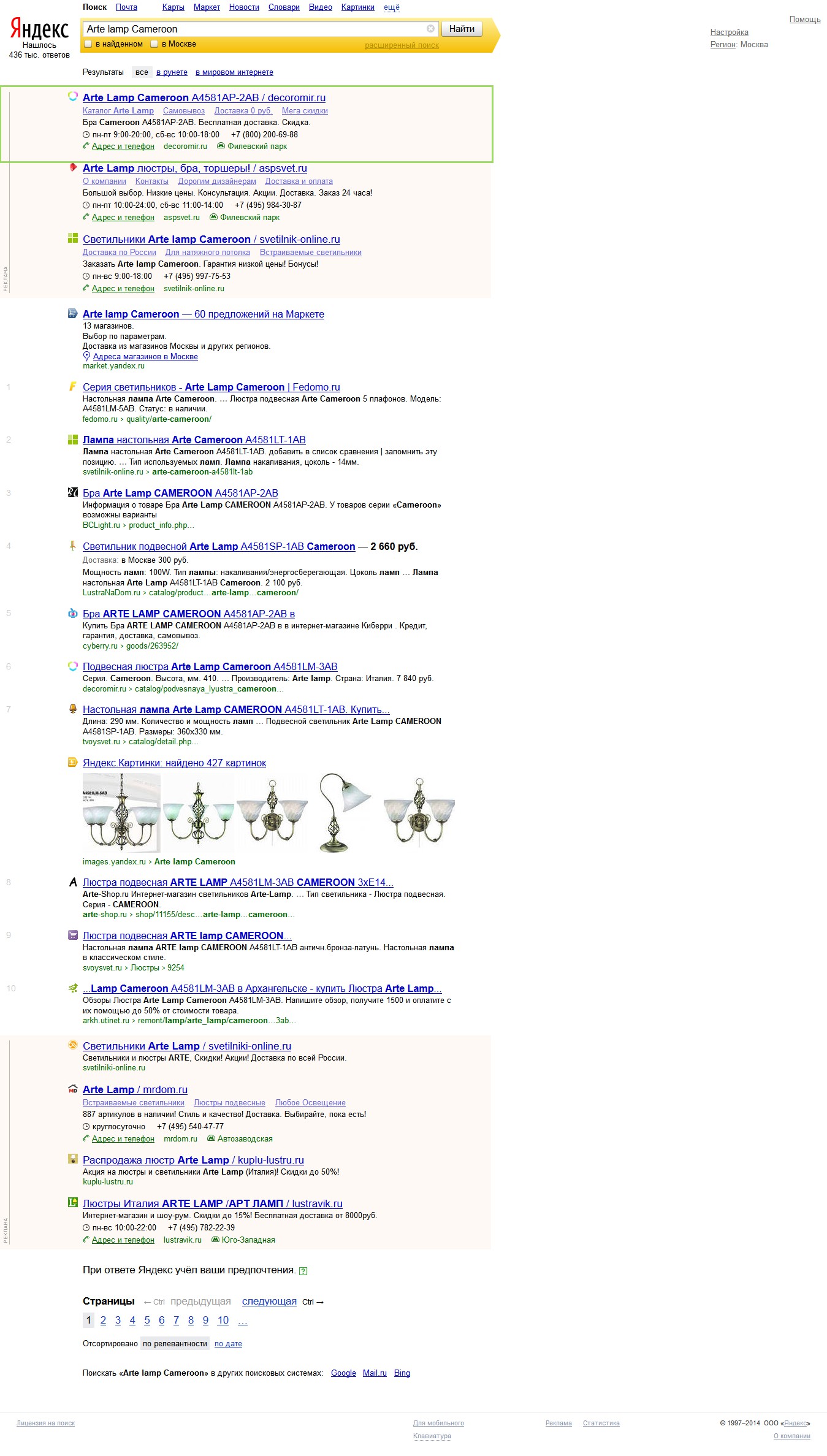 pic1876792.jpg