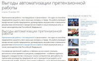 SEO текст юридическая компания
