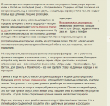 SEO текст для ИМ одежды