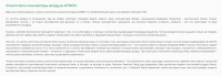 Описания разделов магазина техники для дома