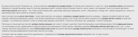 Полное наполнение сайта по услугам