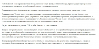Наполнение разделов интернет-магазина женской одежды