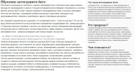 SEO-текст для спорт.центра - Антигравити йога