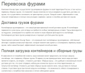 Перевод с английского + копирайт