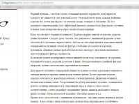 Что носить с черным пуховиком