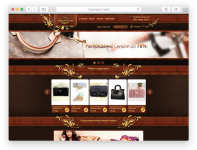 МОДНЫЙ МАГАЗИН