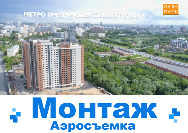 Монтаж из исходников 4К + 3D трекинг+ Анимация - Недвижимость