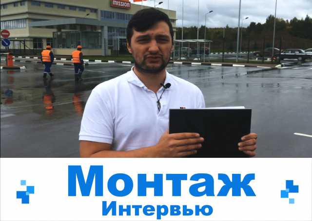 KlinkerProm _Монтаж_Цветкор