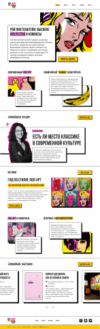 Новостной портал об искусстве