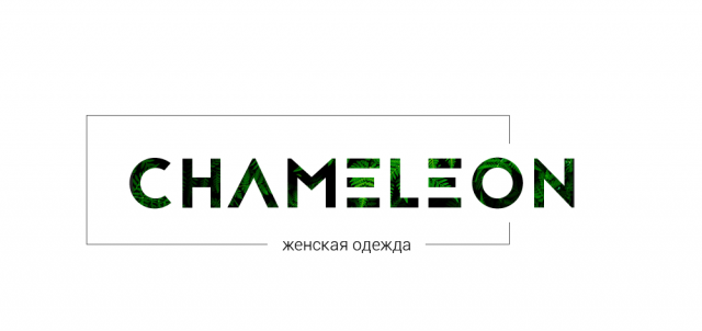 CHAMELEON-женская одежда – логотип для магазина
