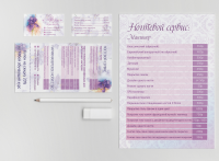 Разработка концепции для студии красоты "Ирис"