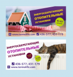 Реклама на билборд