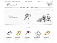 "Diamant" ювелирный магазин