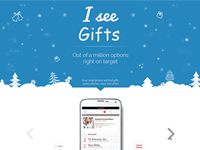 Landing для мобильного приложения "IseeGifts"
