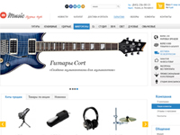 "Music" музыкальный интернет-магазин