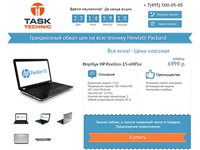 Landing Page "Все ясно! Цена классная"