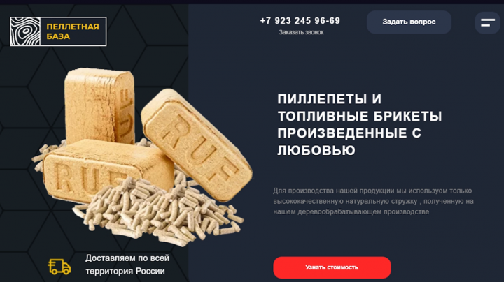Работа 4300280