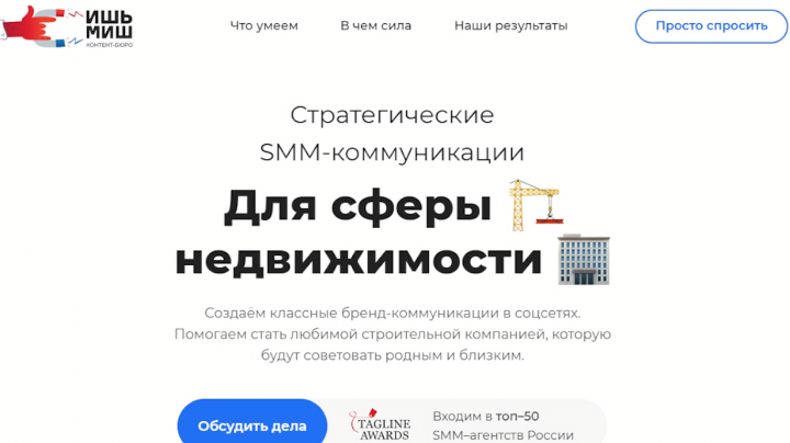 Работа 4300268