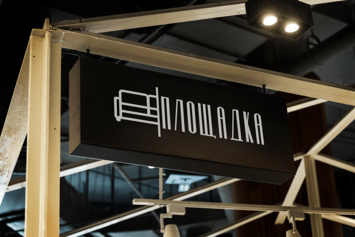 Логотип для компании "Площадка"