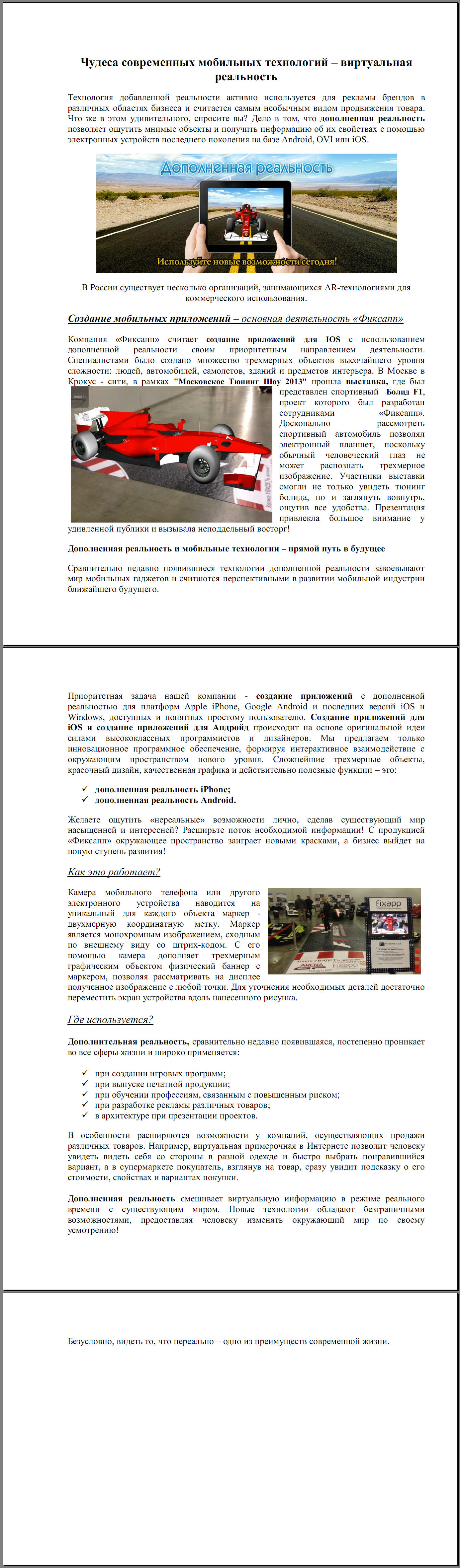 доб реальность.jpg