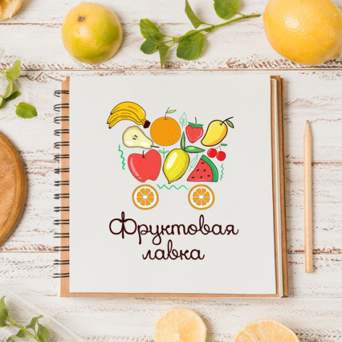 Лого на фруктовый сайт