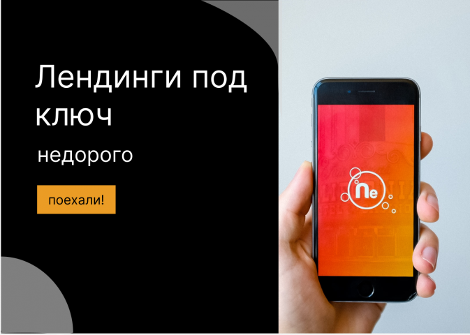 Дизайн блока в фигма