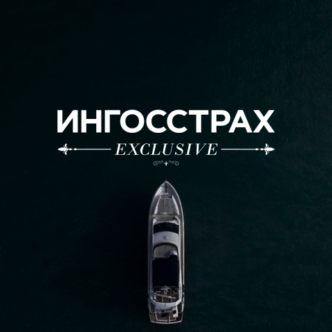 Ингосстрах