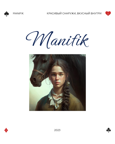 Manifik