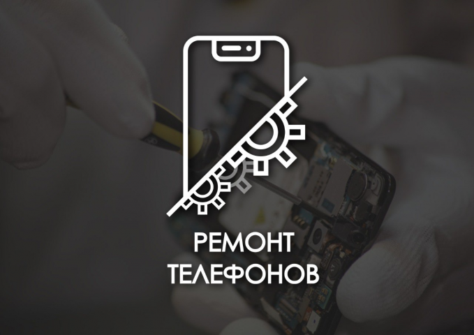Фото  обработка