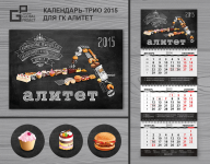 Алитет