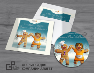 Алитет