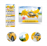 Календарь Арес