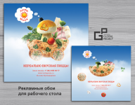 Лаки пицца