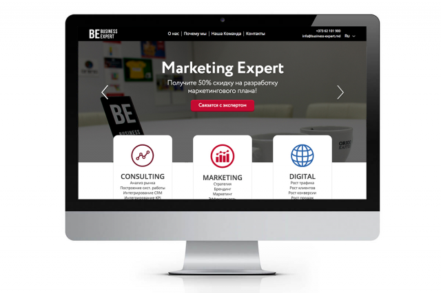 SEO оптимизация - Business Expert