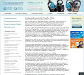 Активные наушники для стрельбы. Обзор.