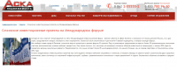 Новости на сайт агентства недвижимости