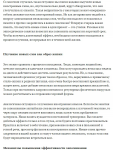 Как правильно учить, чтобы запомнить