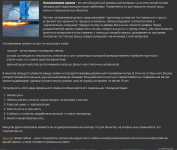 Наплавляемая кровля