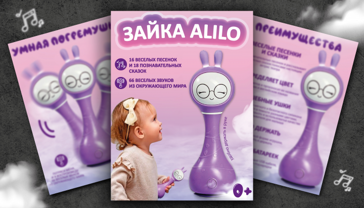 Дизайн карточки товара
