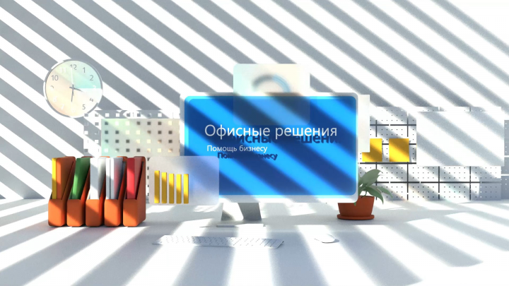 Реклама 1 с