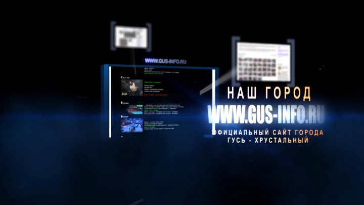 Рекламный ролик